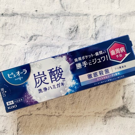 ピュオーラ 炭酸ハミガキ【医薬部外品】/ピュオーラ/歯磨き粉を使ったクチコミ(4枚目)