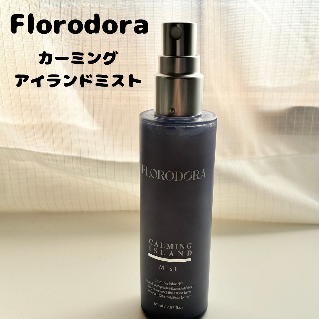 フローロドラ カーミングアイランドスージングマスク/Florodora/フェイスクリームを使ったクチコミ(2枚目)