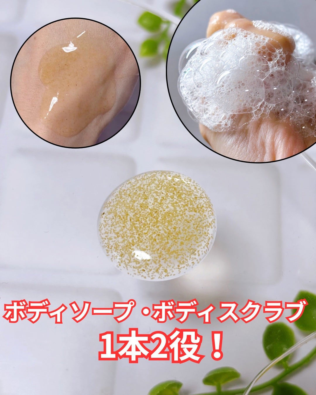 毛穴撫子 重曹洗えるスクラブ/毛穴撫子/ボディスクラブを使ったクチコミ(3枚目)