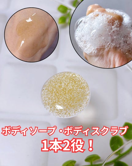 毛穴撫子 重曹洗えるスクラブ/毛穴撫子/ボディスクラブを使ったクチコミ(3枚目)