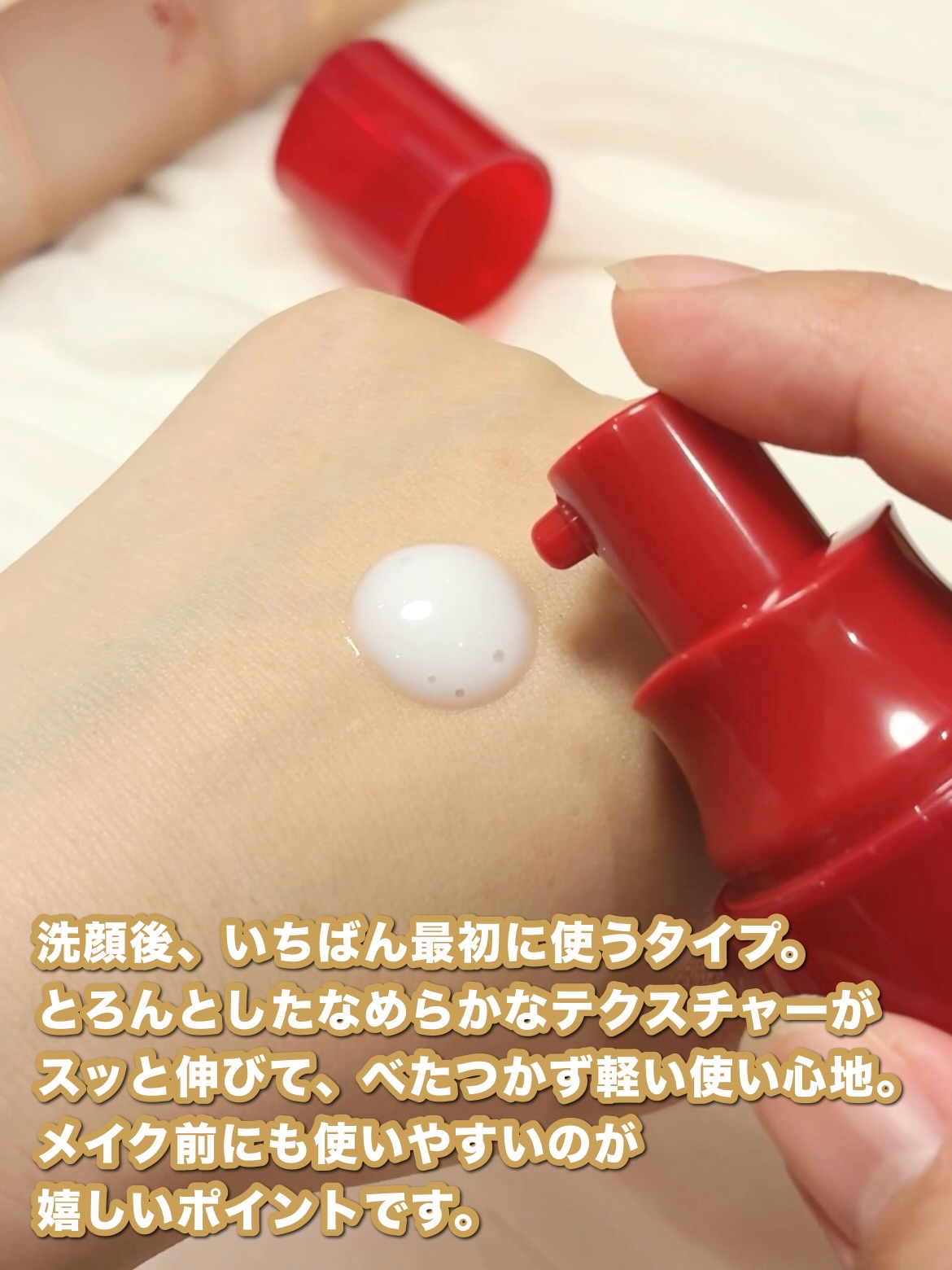 プライマーショット/アテニア/美容液を使ったクチコミ（2枚目）