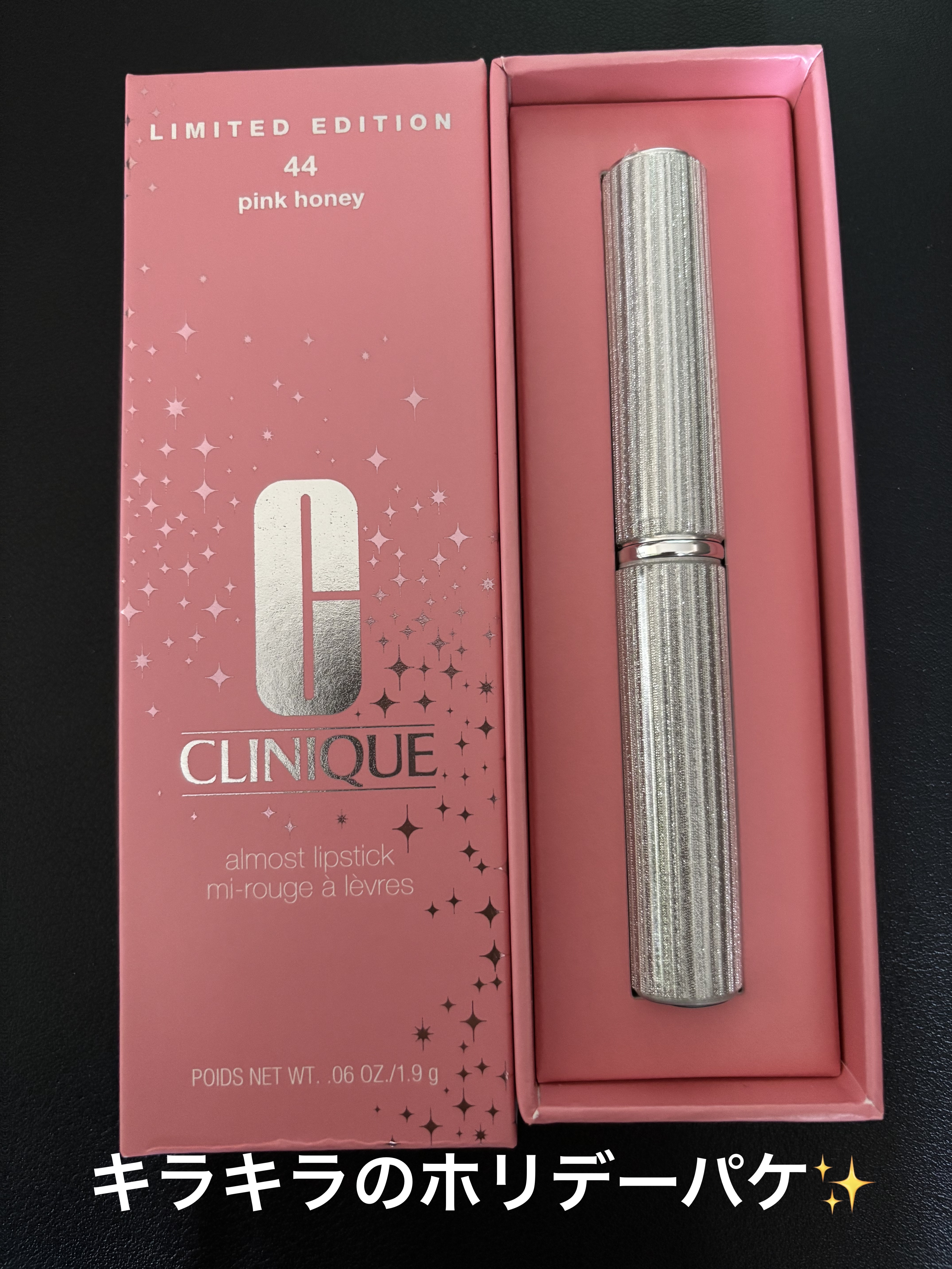 オールモスト リップスティック/CLINIQUE/口紅を使ったクチコミ（2枚目）