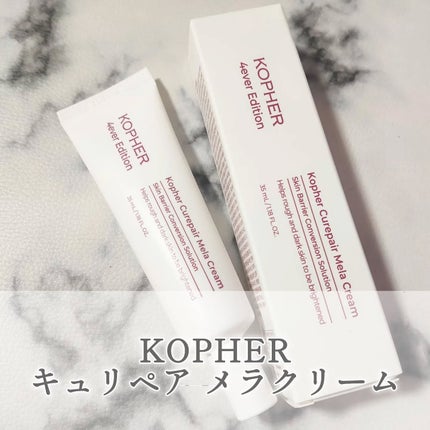 CUREPAIR MELA CREAM /KOPHER/ãã§ã€ã¹ã¯ãªãŒã ã䜿ã£ãã¯ãã³ãïŒ1æç®ïŒ