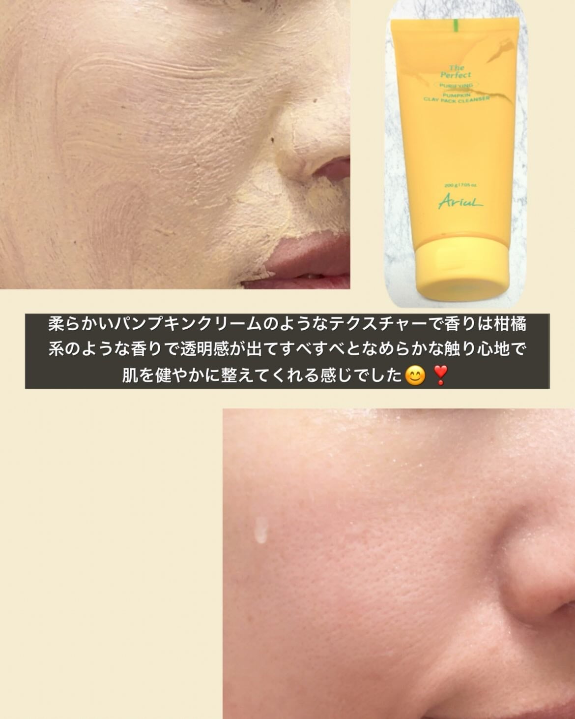 メイちゃんの執事フォロバ100 on LIPS 「11月21日に発売されたばかりのザ・パーフェクトパンプキンクレ..」(4枚目)