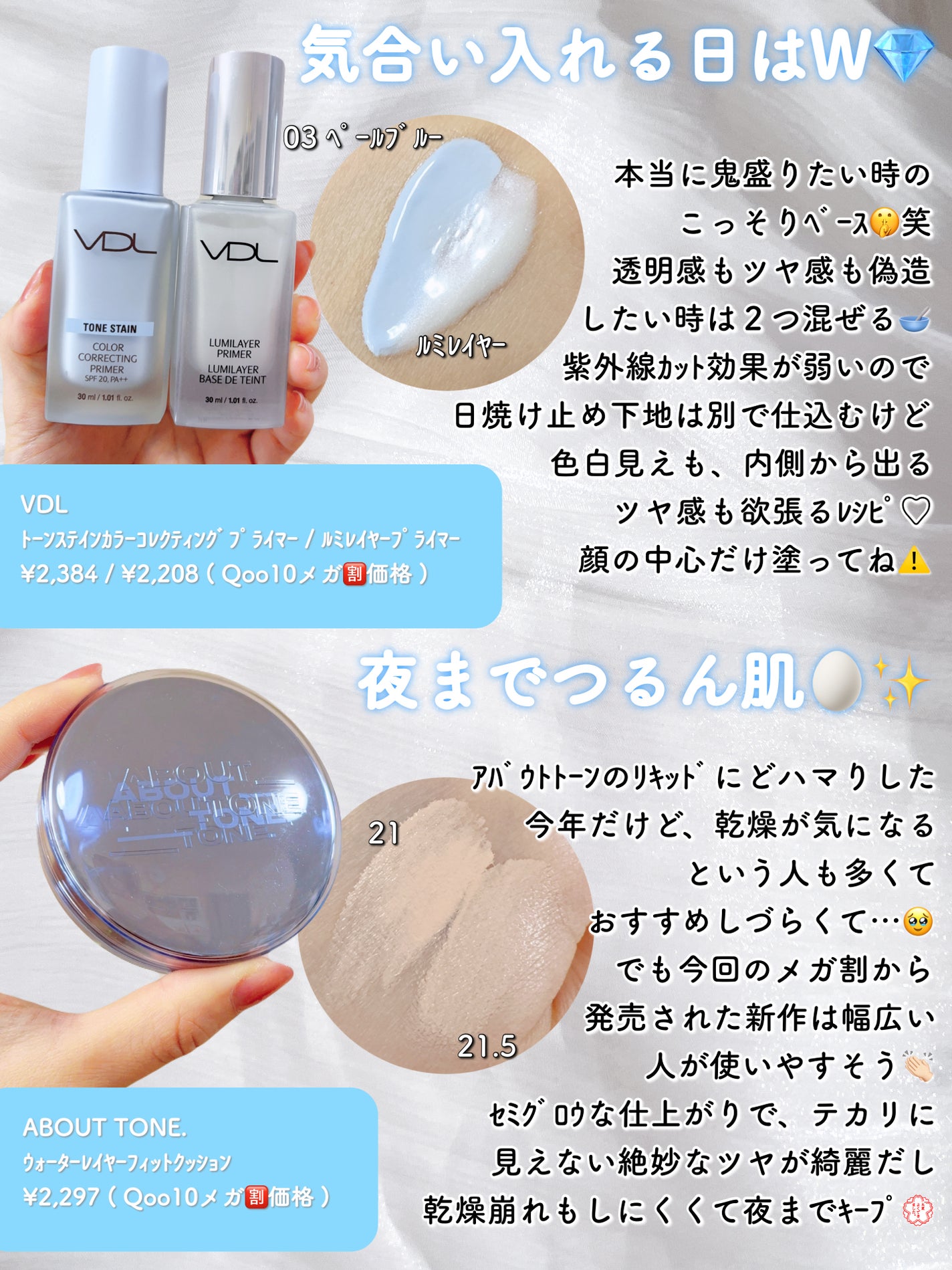 ã«ãã¬ã€ã€ãŒãã©ã€ããŒ/VDL/åç²§äžå°ã䜿ã£ãã¯ãã³ãïŒ4æç®ïŒ