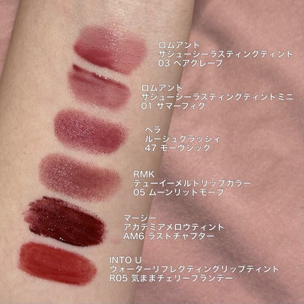 グラスティングメルティングバーム/rom&nd/リップバームを使ったクチコミ(2枚目)