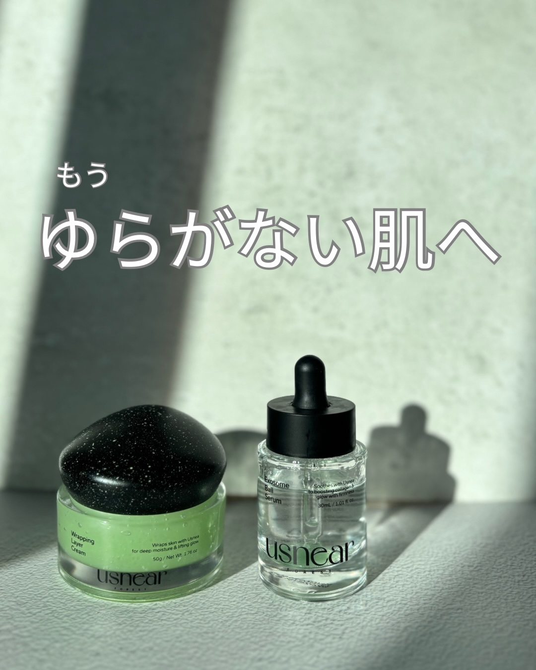 エクソボールセラム/USNEAR/美容液を使ったクチコミ（1枚目）