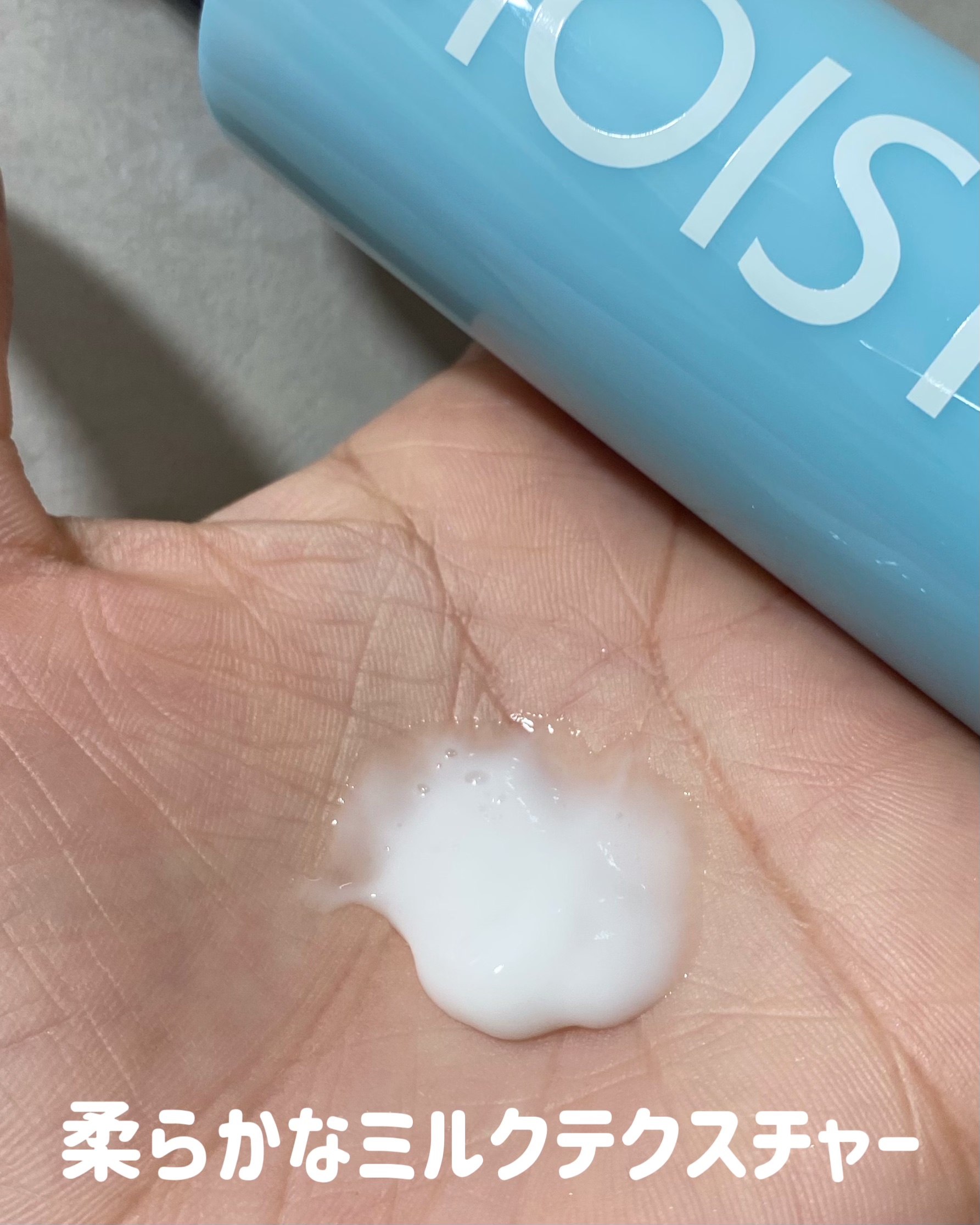 リノン モイストヘアミルク/Linon/ヘアオイルを使ったクチコミ（3枚目）