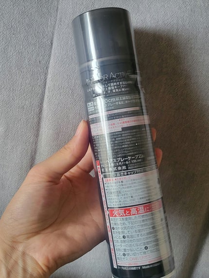 FOR ACTIVE/ケープ/ヘアスプレーを使ったクチコミ(7枚目)