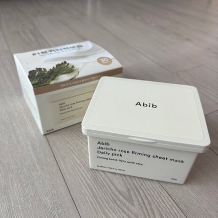 復活草シートマスクデイリーピック/Abib /シートマスク・パックを使ったクチコミ(1枚目)