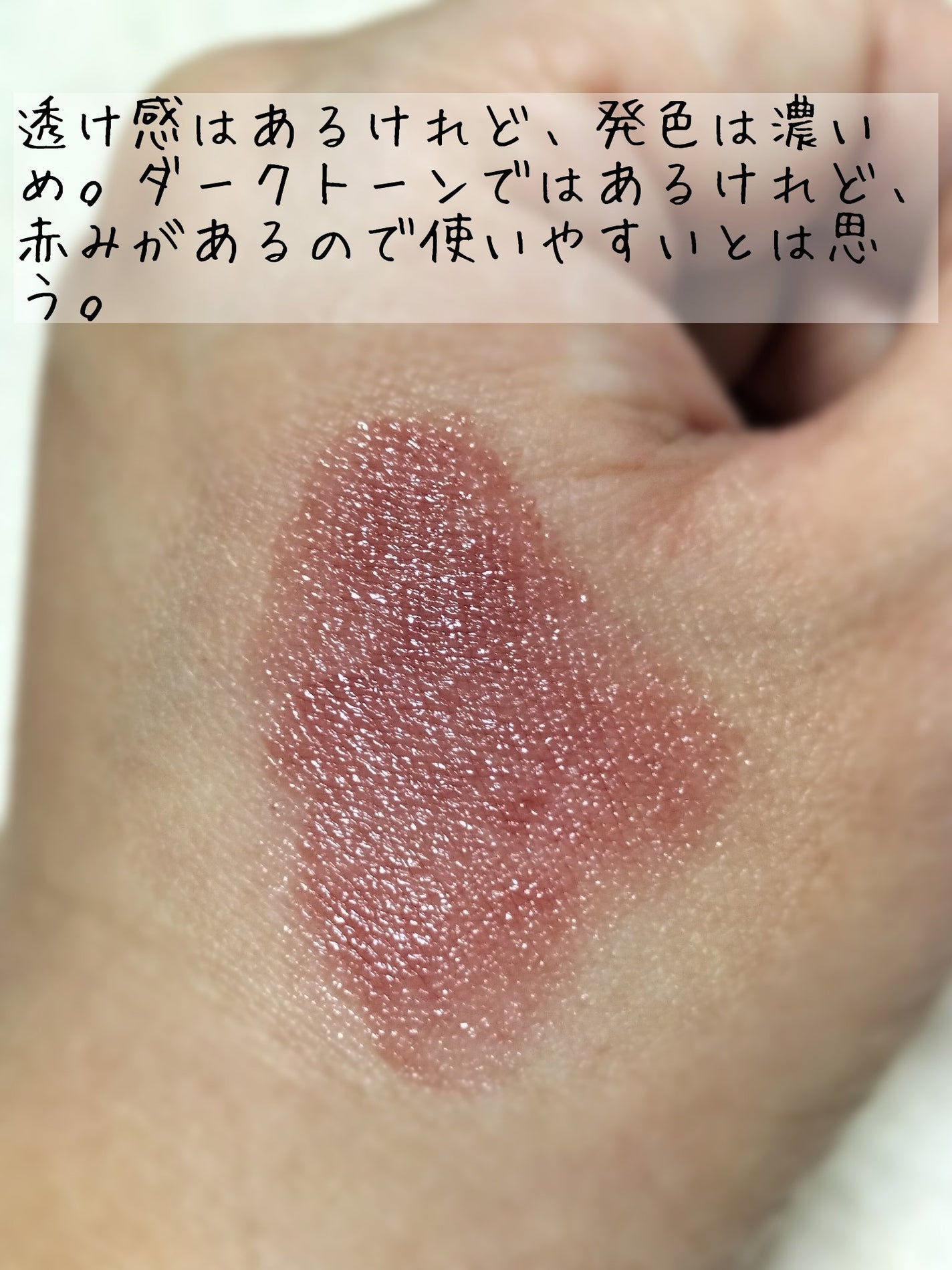 DHC リップクリーム/DHC/リップクリームを使ったクチコミ(3枚目)