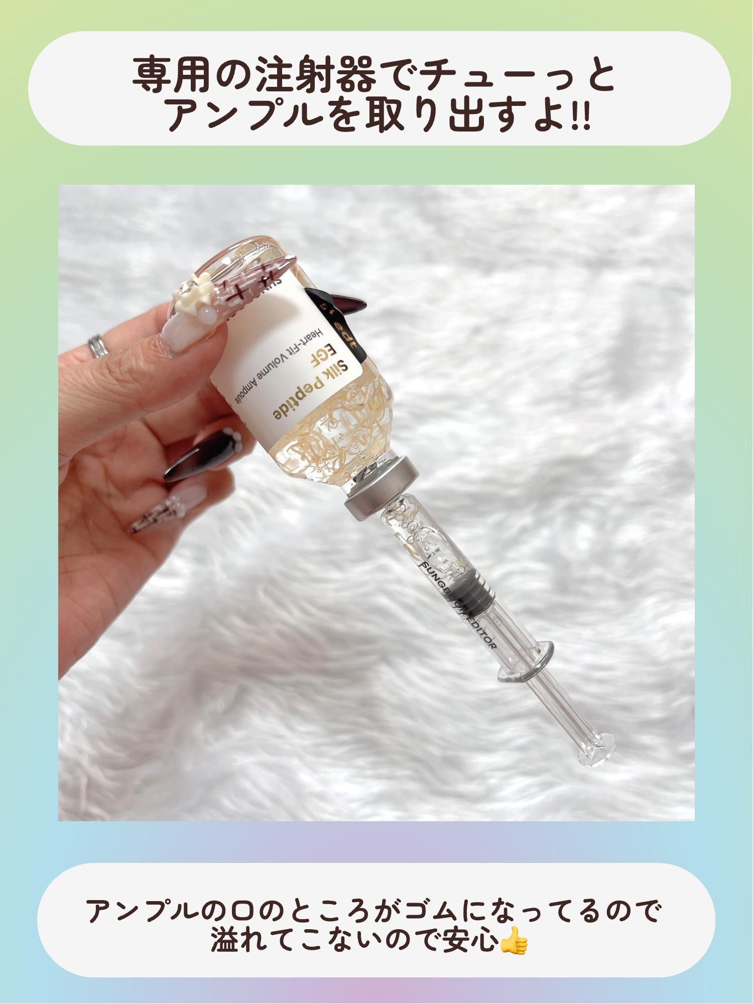 シルクペプチドインテンシブリフティングアンプル/SUNGBOON EDITOR（成分エディター）/美容液を使ったクチコミ（3枚目）