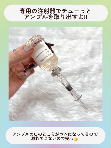 シルクペプチドEGFスムージングトナー/SUNGBOON EDITOR(成分エディター)/化粧水を使ったクチコミ(3枚目)