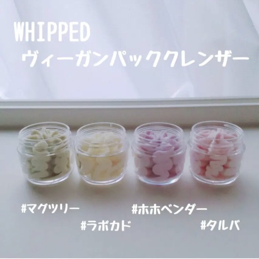 ホイップドヴィーガンパッククレンザーディスカバリーキット/WHIPPED/スキンケアキットを使ったクチコミ(2枚目)