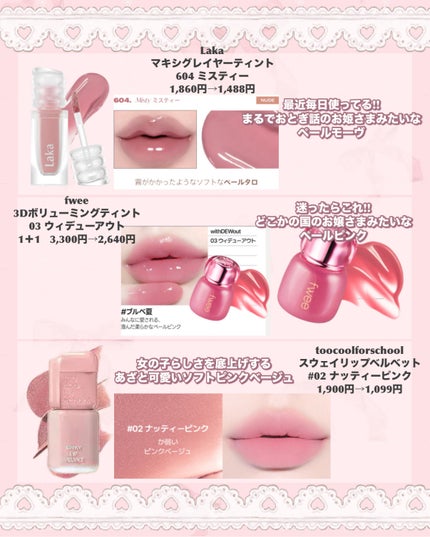 シャドウパレット/dasique/アイシャドウパレットを使ったクチコミ(8枚目)