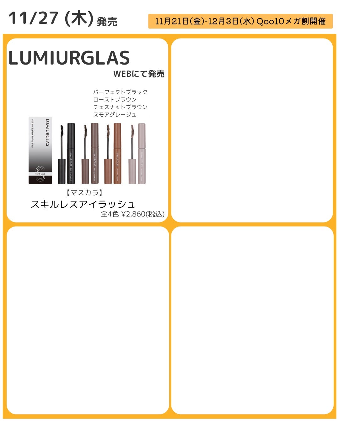 サクラヴェールリップ/パラドゥ/リップクリームを使ったクチコミ(3枚目)