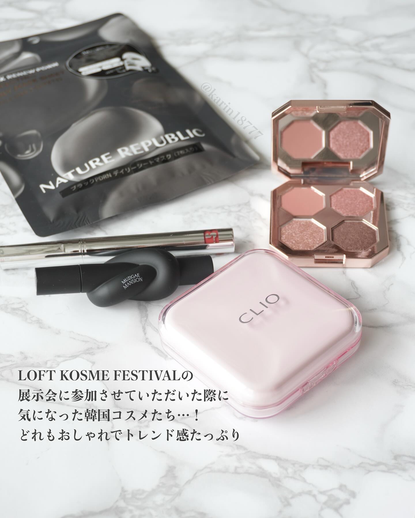 キルカバー メッシュ グロウ エッセンシャル クッション/CLIO/クッションファンデーションを使ったクチコミ（2枚目）