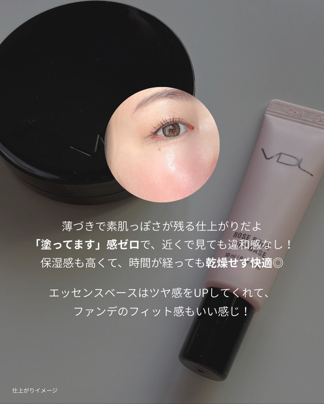 カバーステイン パーフェクティング クッション ファンデーション/VDL/クッションファンデーションを使ったクチコミ(3枚目)