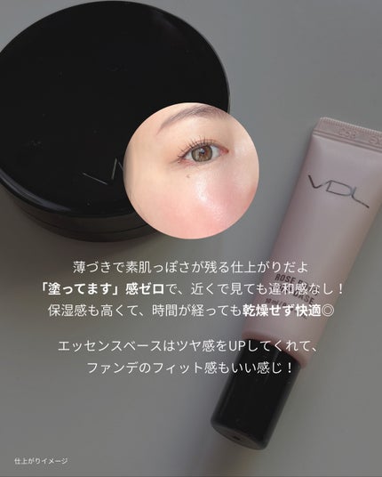 カバーステイン パーフェクティング クッション ファンデーション/VDL/クッションファンデーションを使ったクチコミ(3枚目)