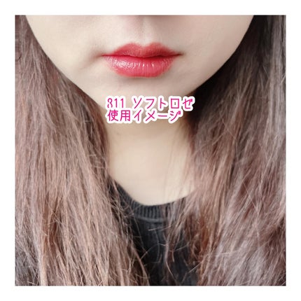 オペラ グロウリップティント/OPERA/リップティントを使ったクチコミ(7枚目)