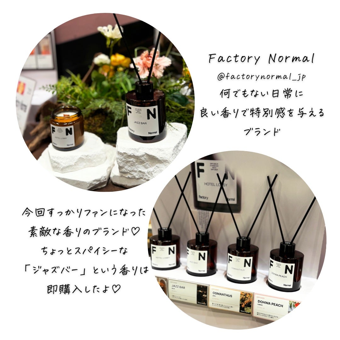 つくね on LIPS 「#PR#ロフト展示会#ロフトのベストコスメ2025#ロフトコス..」(6枚目)