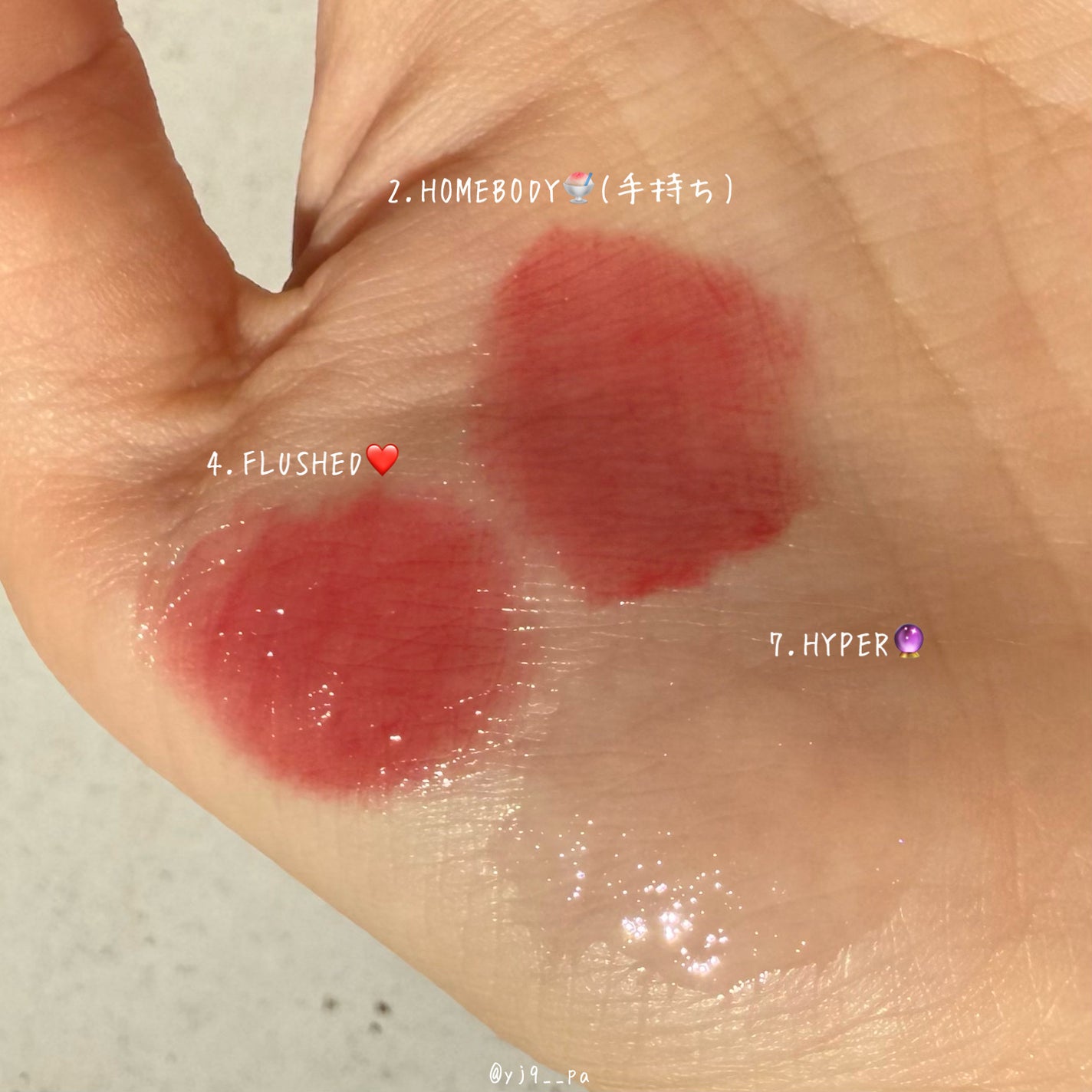 ジューシーリッププランパー6g/TPSY/リッププランパーを使ったクチコミ(5枚目)