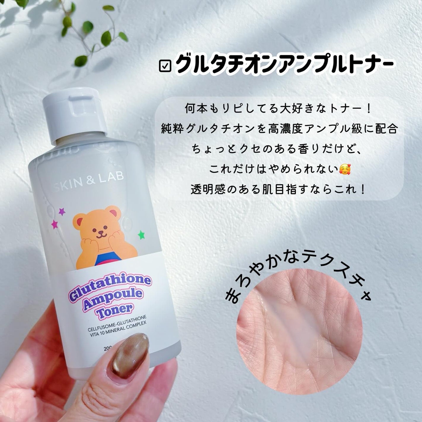 ハイバリアヒアルロニッククリーム/SKIN&LAB/フェイスクリームを使ったクチコミ(2枚目)