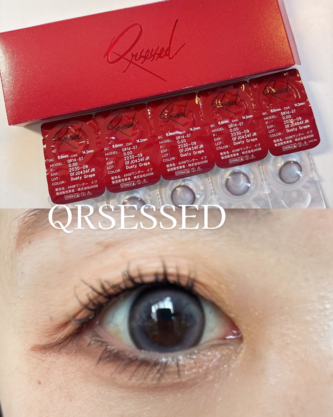 Qrsessed 1day/Qrsessed/ワンデー（１DAY）カラコンを使ったクチコミ（1枚目）