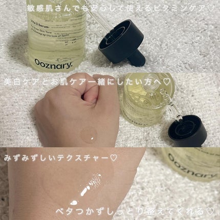ビタ3セラム/オーズナリー/美容液を使ったクチコミ(2枚目)