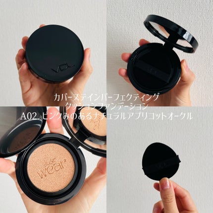 カバーステイン パーフェクティング クッション ファンデーション/VDL/クッションファンデーションを使ったクチコミ(2枚目)