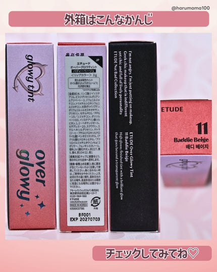 オーバーグロウティント バディーベージュ/ETUDE/リップティントの画像