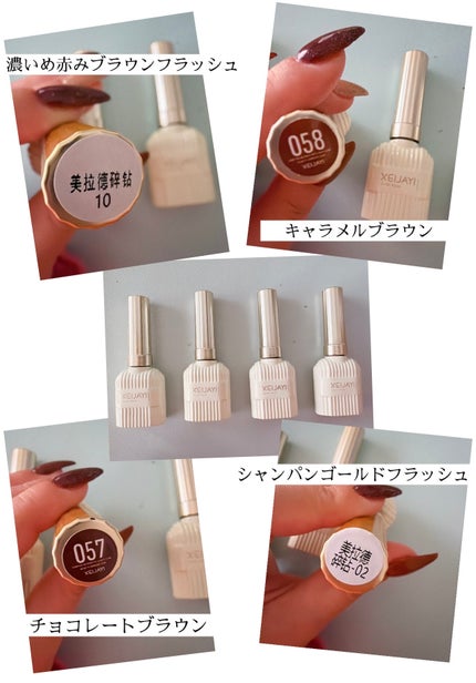 XEIJAYI/SHEIN/ジェルネイルを使ったクチコミ(2枚目)
