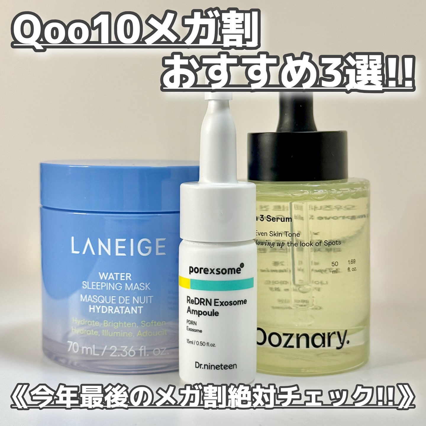 ReDRNエクソソームアンプル/Dr.nineteen/美容液を使ったクチコミ（1枚目）