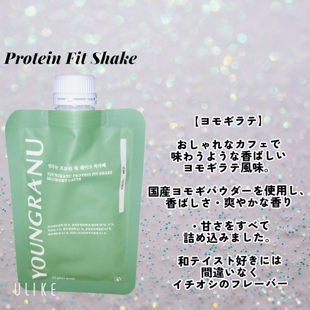 ヨンラニュープロテインフィットシェイク/ESTHER FORMULA/その他食品を使ったクチコミ（3枚目）