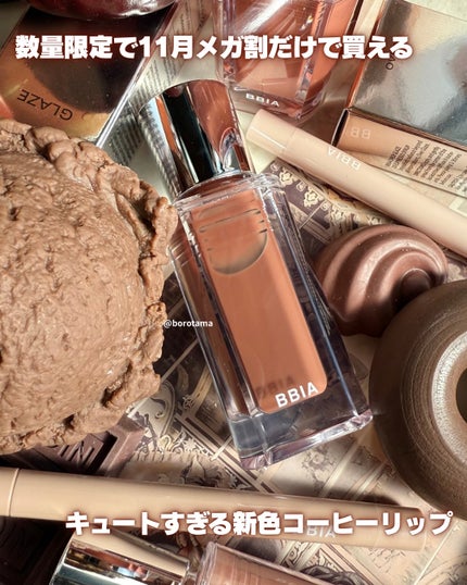 ラストオート ジェルアイライナー/BBIA/ジェルアイライナーを使ったクチコミ(9枚目)