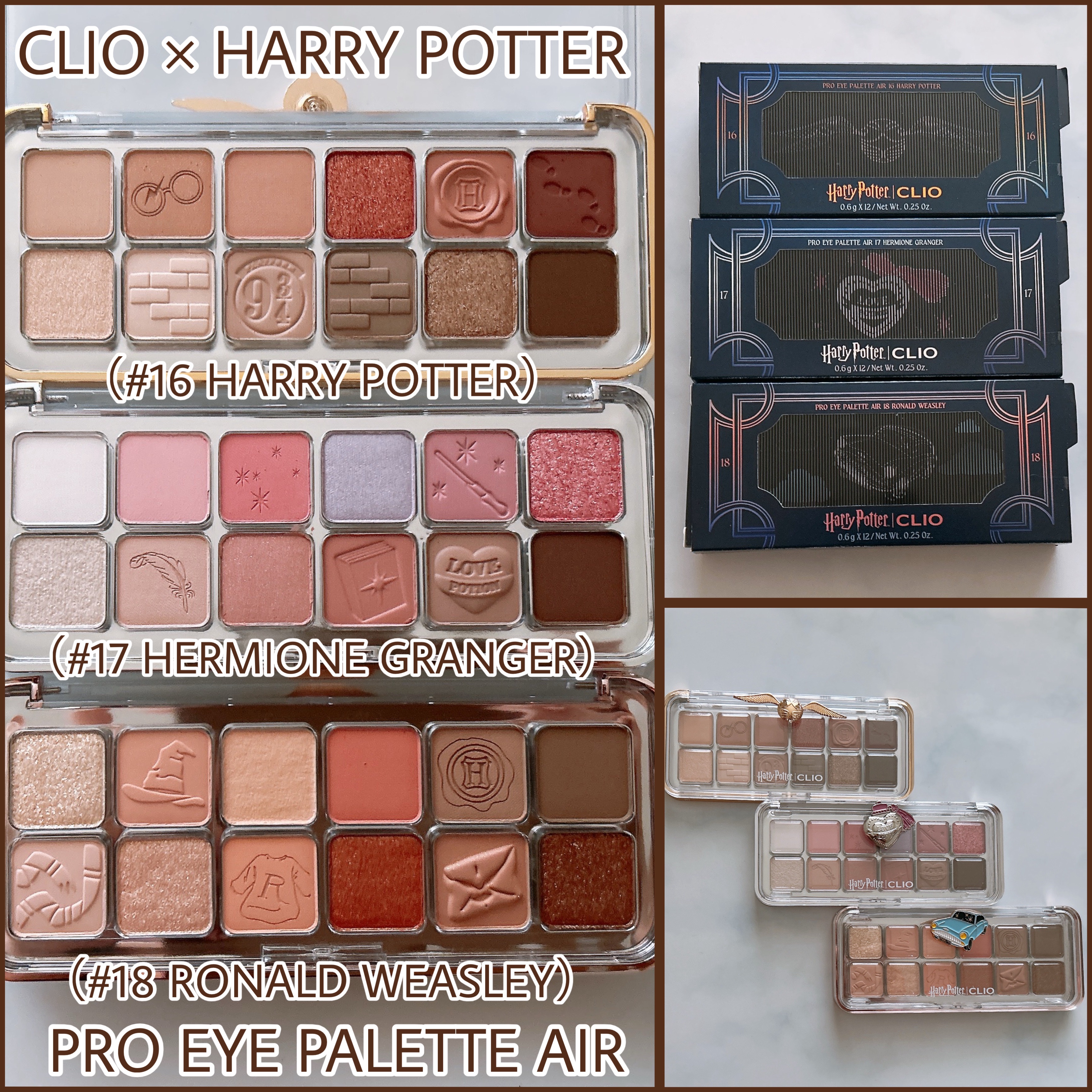 CLIO × HARRY POTTER
PRO EYE PALETTE AIR
（#16 HARRY POTTER） イエベ秋
（#17 HERMIONE GRANGER） ブルベ冬
（#18 RONALD WEASLEY） イエベ春

ハ
