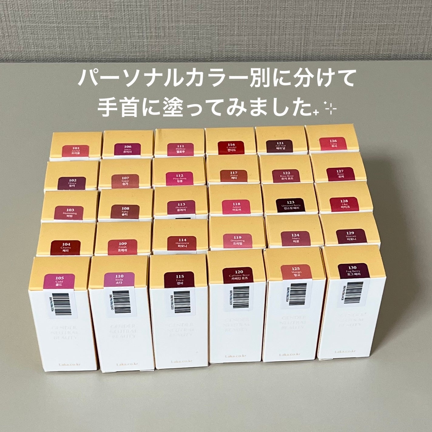 フルーティーグラムティント/Laka/リップティントを使ったクチコミ(1枚目)