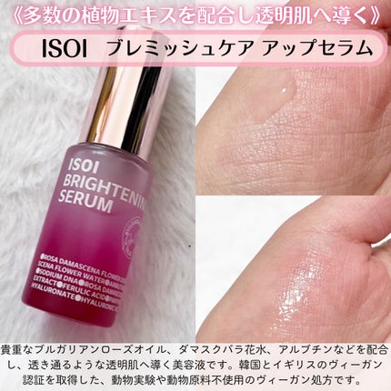 アイソイ 目元集中ケア アイゲルパッチ /ISOI/アイケア・アイクリームを使ったクチコミ(3枚目)