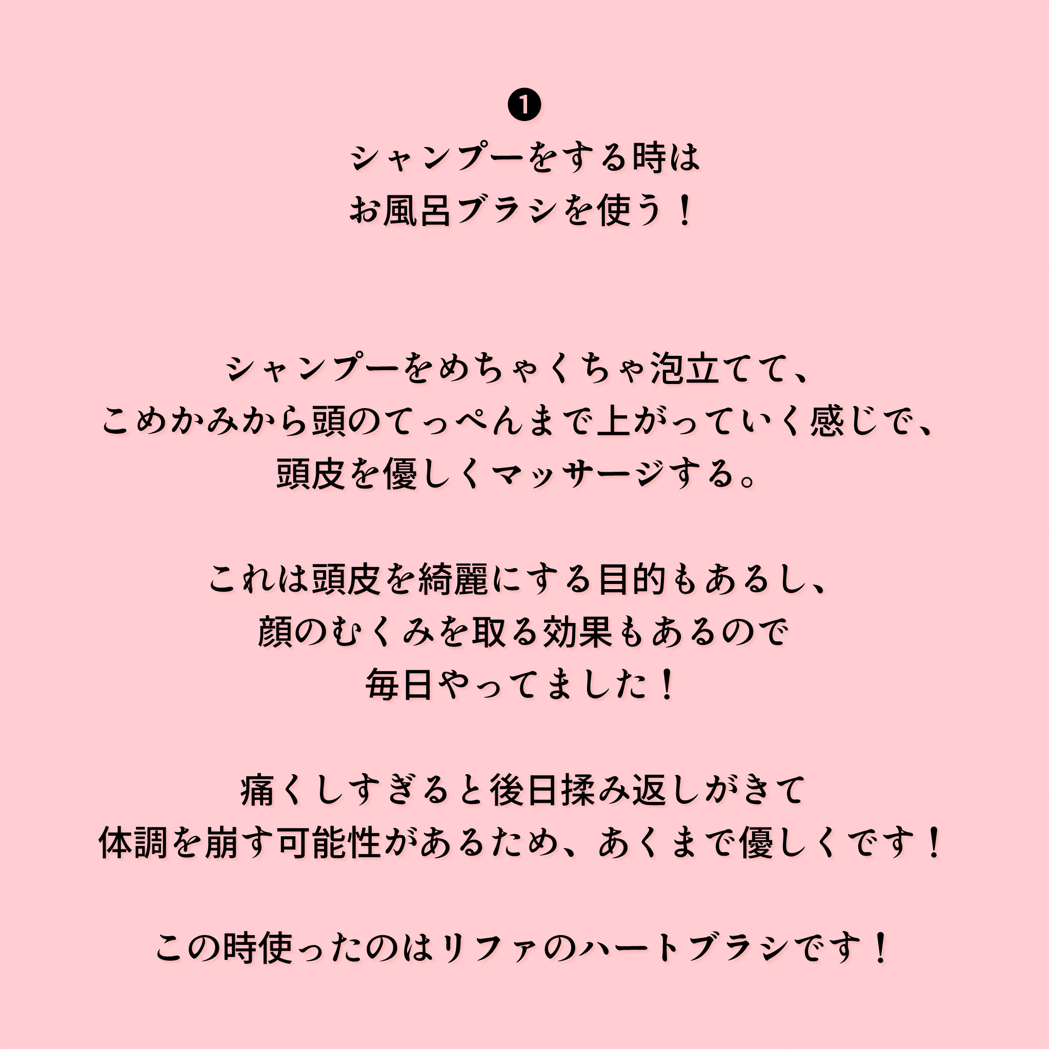 を使ったクチコミ（3枚目）