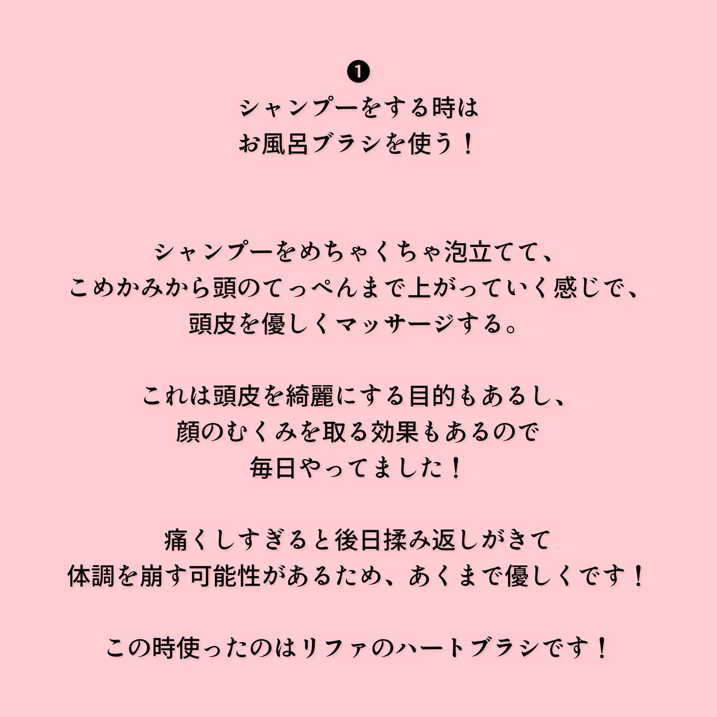さくや@コスメ垢さんフォロバ100 on LIPS 「カットモデルを体験する際に行った髪のお手入れや、オファーを受け..」(3枚目)