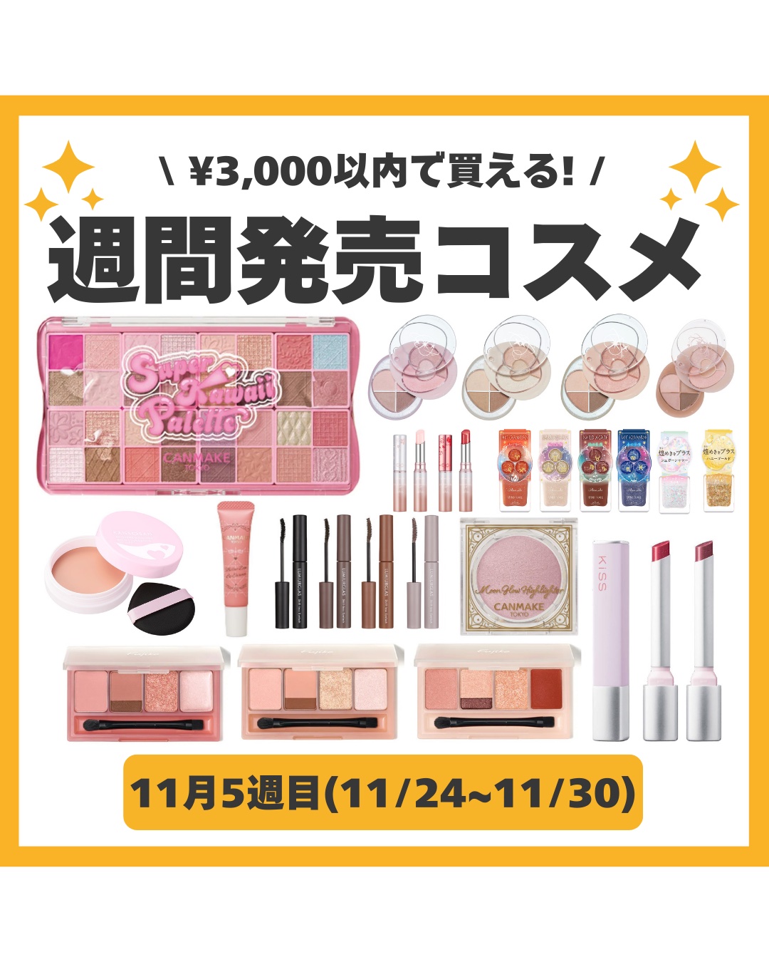 サクラヴェールリップ/パラドゥ/リップクリームを使ったクチコミ（1枚目）