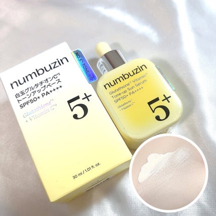 5番 白玉グルタチオンCトーンアップベース SPF50+ PA++++/numbuzin/化粧下地を使ったクチコミ(4枚目)