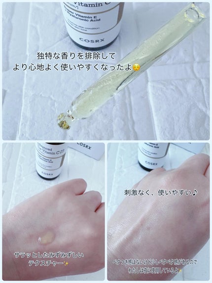 RXザ・ビタミンC23セラム/COSRX/美容液を使ったクチコミ(3枚目)