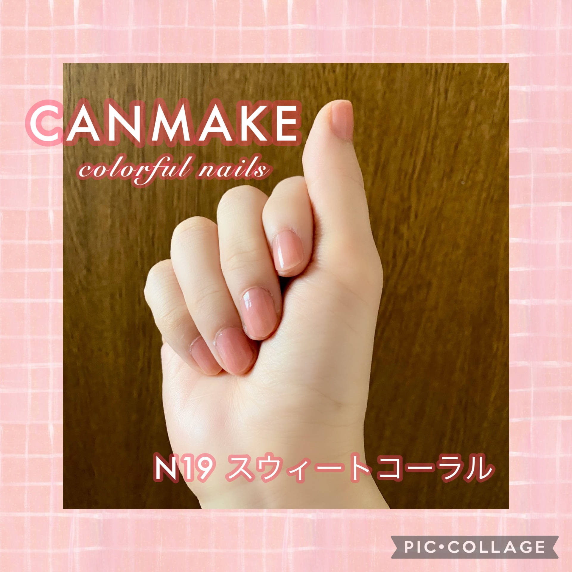 カラフルネイルズ/キャンメイク/マニキュアを使ったクチコミ（2枚目）