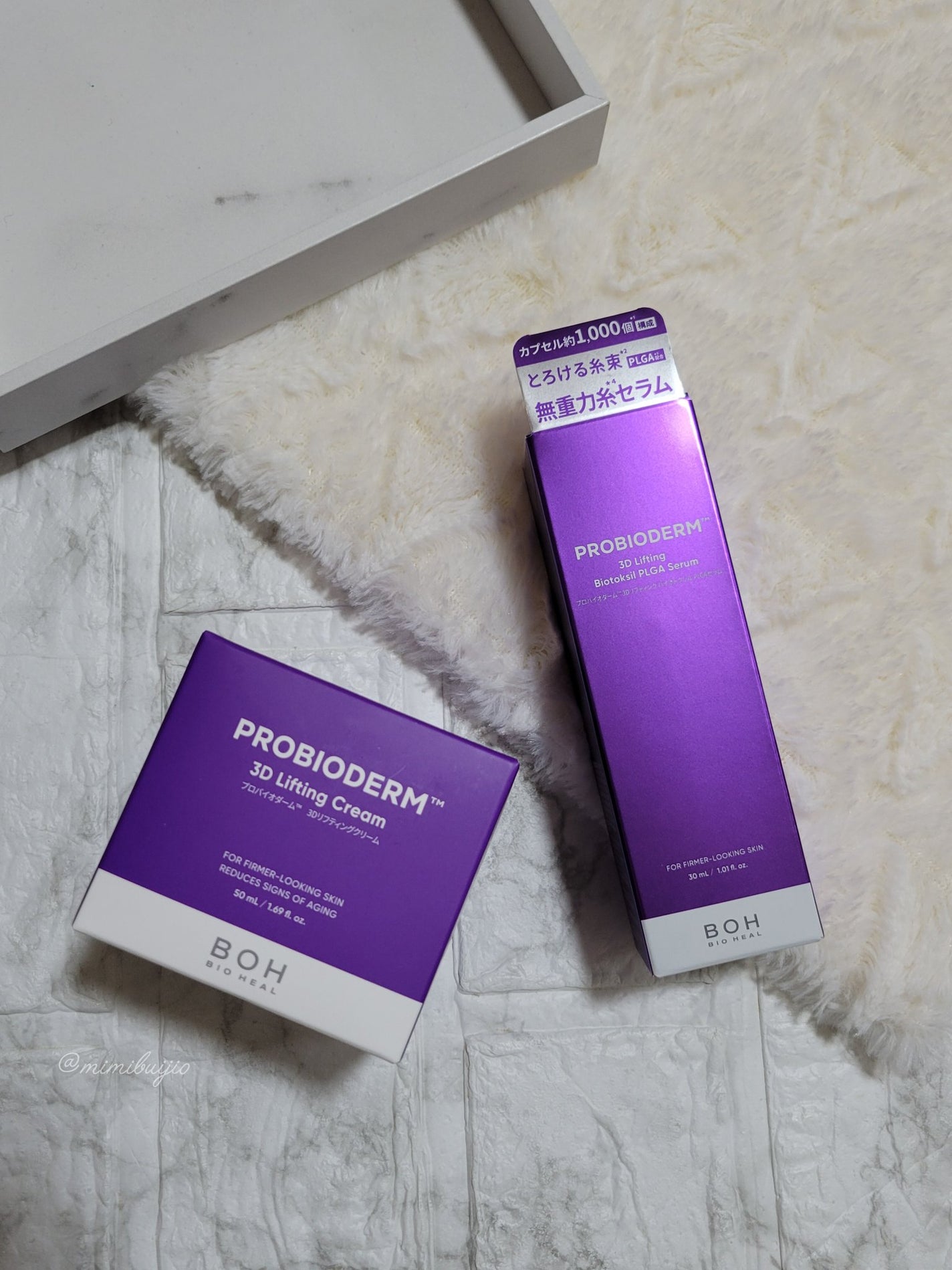 バイオヒールボ プロバイオダーム 3Dリフティングクリーム/BIOHEAL BOH/フェイスクリームを使ったクチコミ(8枚目)