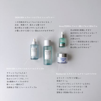 ヒアルーシカ ブライトニングトナー/SKIN1004/化粧水を使ったクチコミ(1枚目)