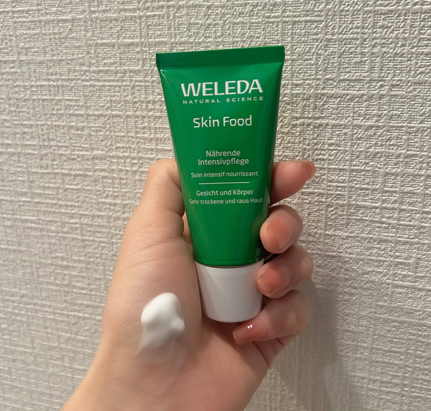 こげまる@イエベ秋 on LIPS 「ヴェレダの#スキンフード、定番でよく名前は知っているけど使った..」(3枚目)