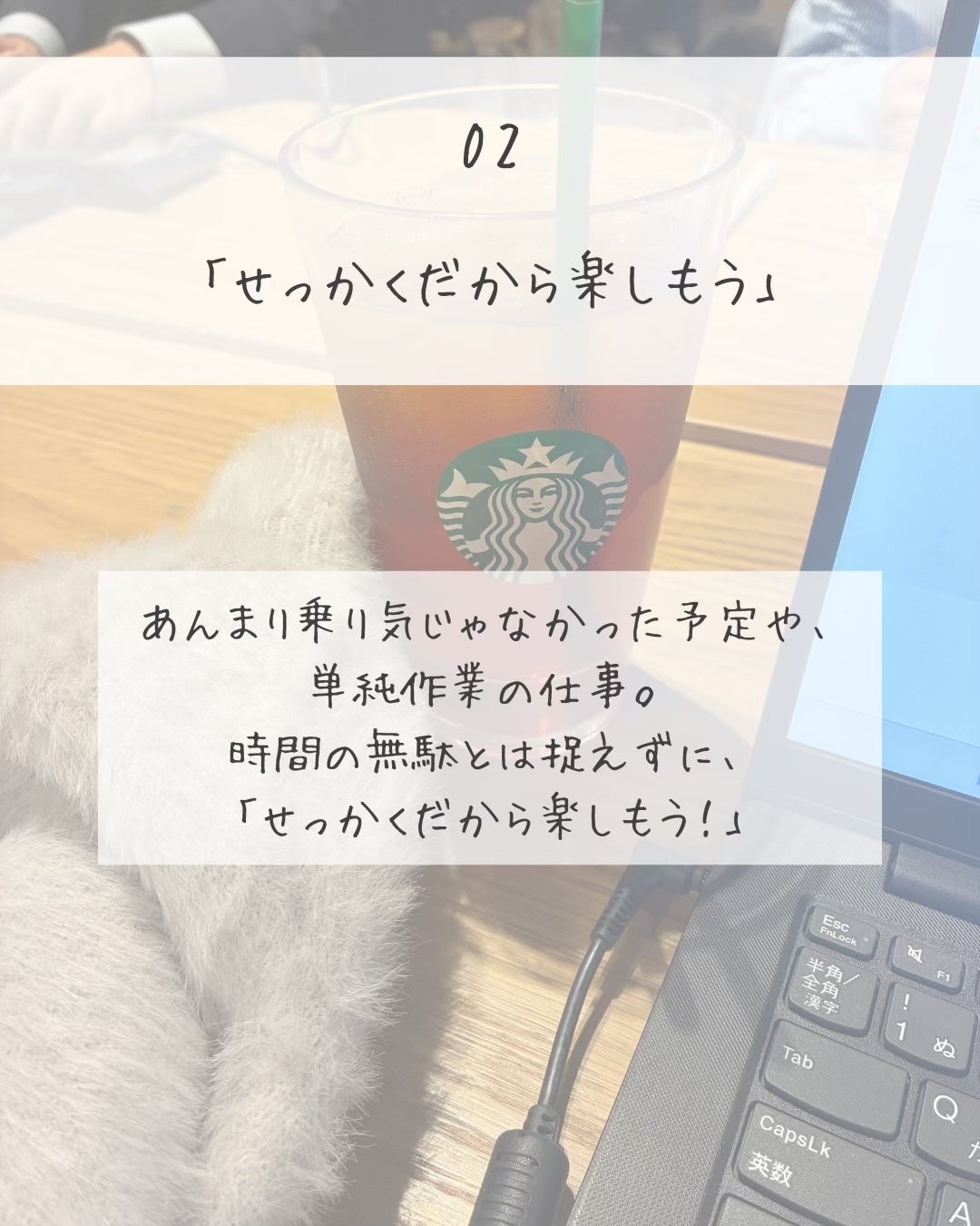 ããð¢ â èªåã奜ãã«ãªãæ¹æ³áµÌ* on LIPS ãããã«ã¡ã¯ïŒããð¢ã§ã೯ä»åã¯ãèãæ¹ã ãã§äººçãå€ããïŒïŒã..ãïŒ3æç®ïŒ