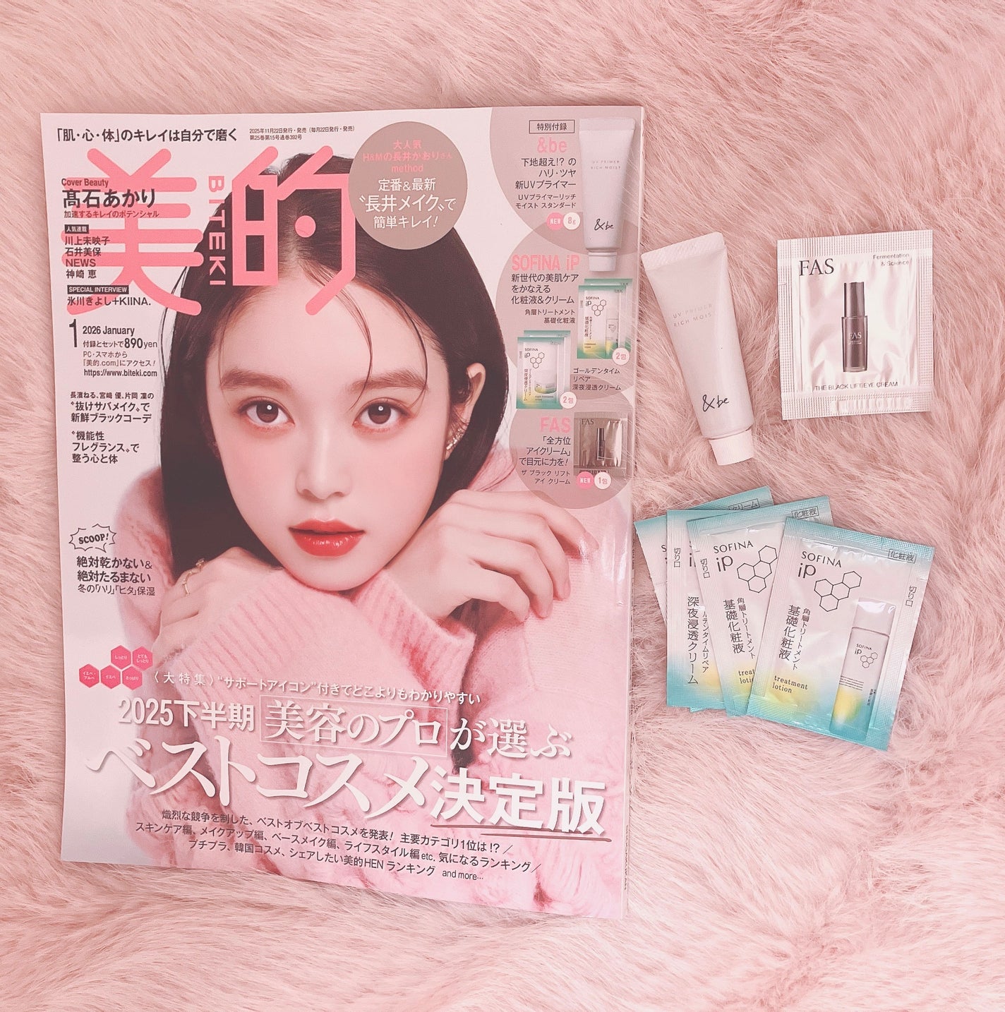 ももちゃん⸜❤︎⸝ on LIPS 「___♥美的1月号付録🐇🌷FASザブラックリフトアイクリーム&..」(1枚目)