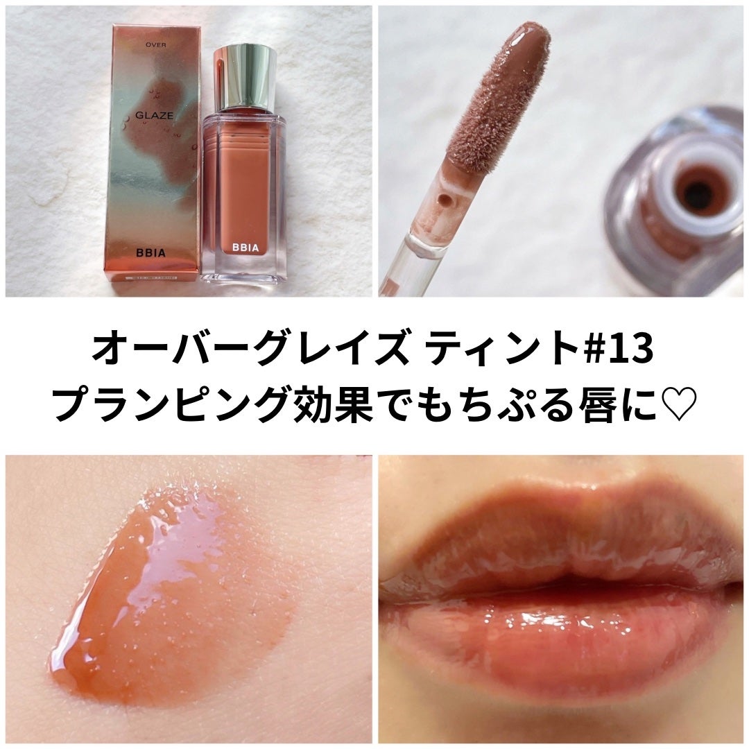 ラストオート ジェルアイライナー/BBIA/ジェルアイライナーを使ったクチコミ(4枚目)